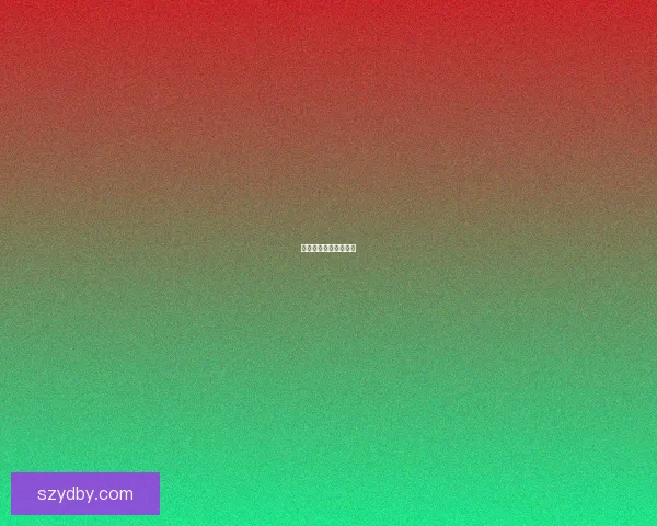 虚拟乐园：巅峰征服者