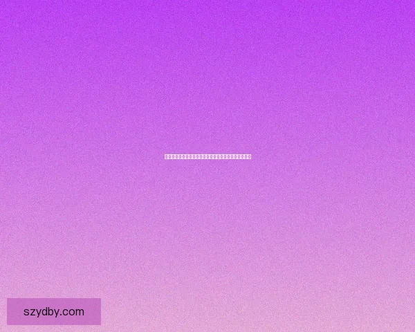 以那路的祝福为主题探索人生的意义与旅途中的心灵启示